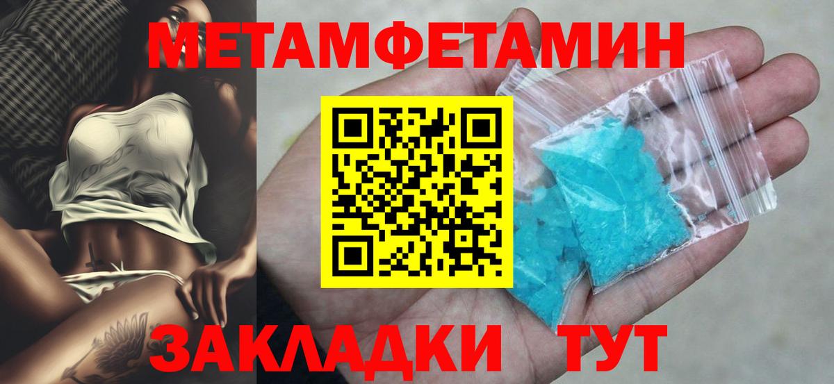 МЕТАДОН Киселёвск