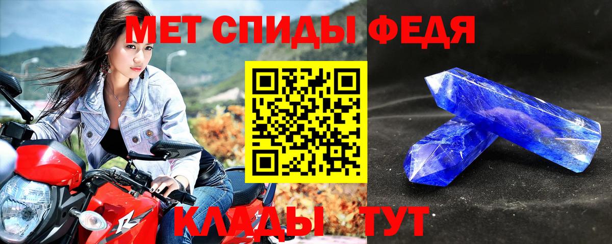 Амфетамин Premium Киселёвск