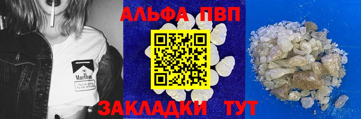 А ПВП СК Киселёвск