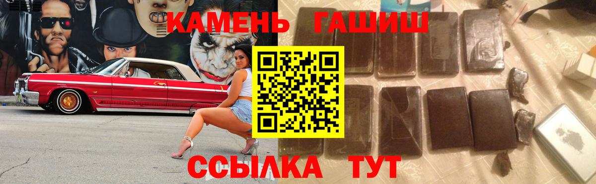 ГАШИШ гарик  Вход с VPN  Киселёвск  ГАШИШ AMNESIA HAZE 