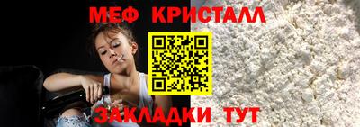 амф Коммунар