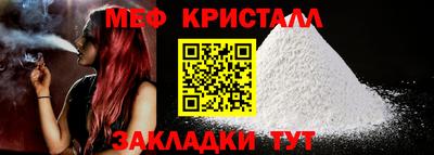 гашик Конаково
