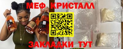 мефедрон мука Михайловка