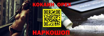 гашик Конаково