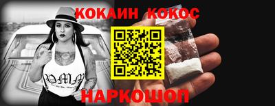 ALPHA-PVP Комсомольск-на-Амуре