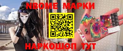 гашик Конаково