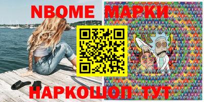 ALPHA-PVP Комсомольск-на-Амуре