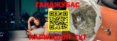 гашик Конаково