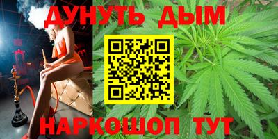 ALPHA-PVP Комсомольск-на-Амуре