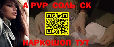 гашик Конаково