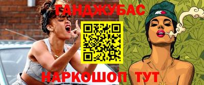 амф Коммунар