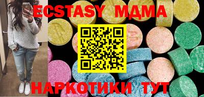 амф Коммунар