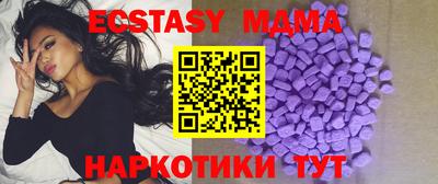 ALPHA-PVP Комсомольск-на-Амуре