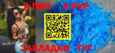 гашик Конаково