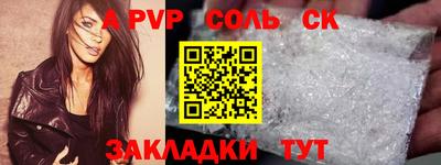 амф Коммунар