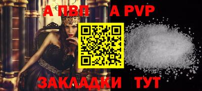 амф Коммунар