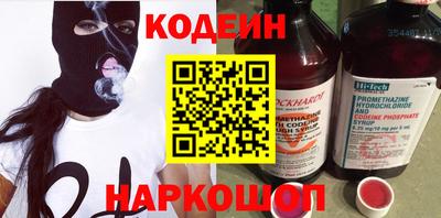 гашик Конаково
