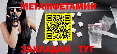 гашик Конаково