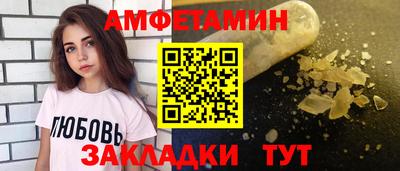 ALPHA-PVP Комсомольск-на-Амуре