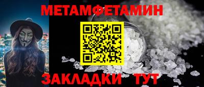 амф Коммунар