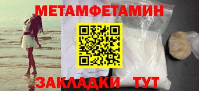 ALPHA-PVP Комсомольск-на-Амуре