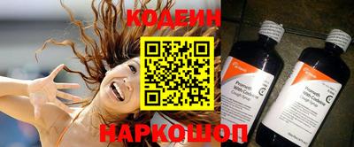 ALPHA-PVP Комсомольск-на-Амуре