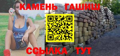 гашик Конаково