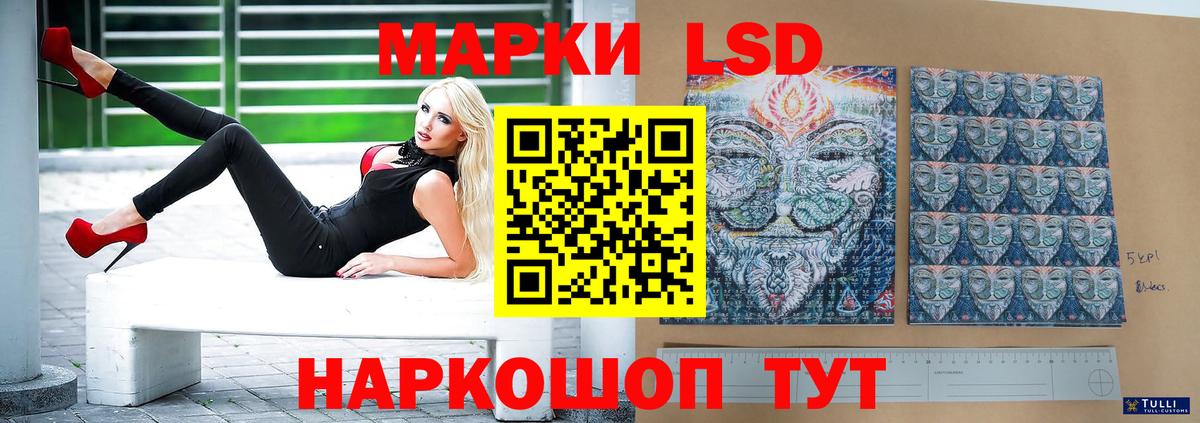 Лсд 25 экстази ecstasy  Вход с VPN  Киселёвск  ЛСД экстази кислота 