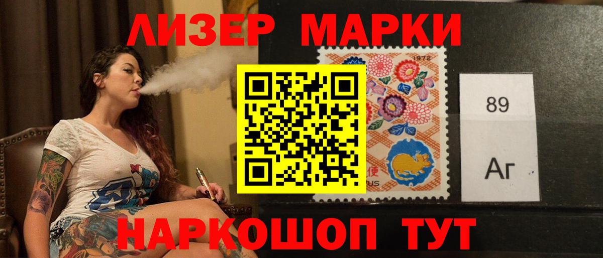 Лсд 25 экстази кислота Киселёвск