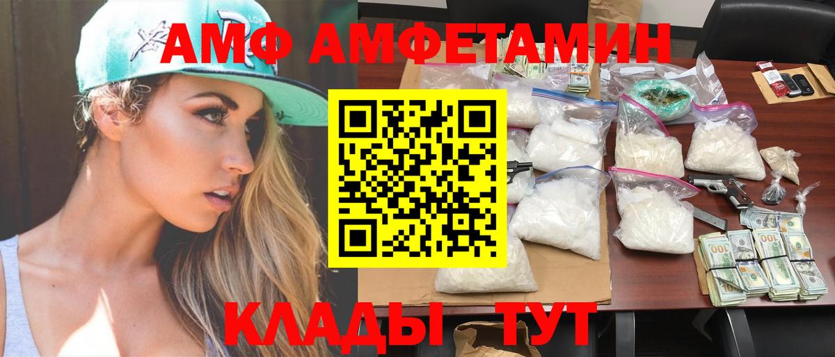Первитин витя  Вход с VPN  Киселёвск  Первитин витя 