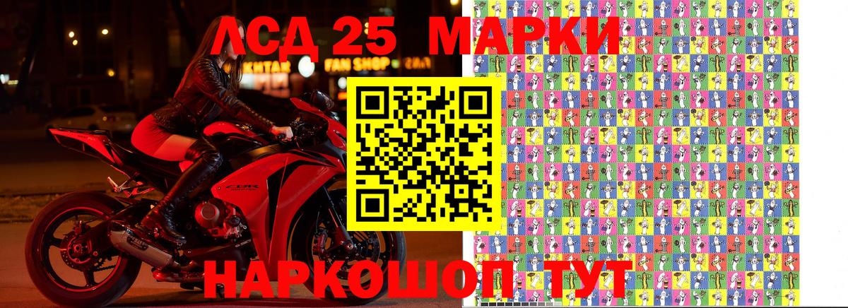 Киселёвск  Альфа ПВП СОЛЬ кристаллы  НБОМе  Мефедрон  Вход с VPN  ГАШ  Каннабис  МЕФ   Кокаин 