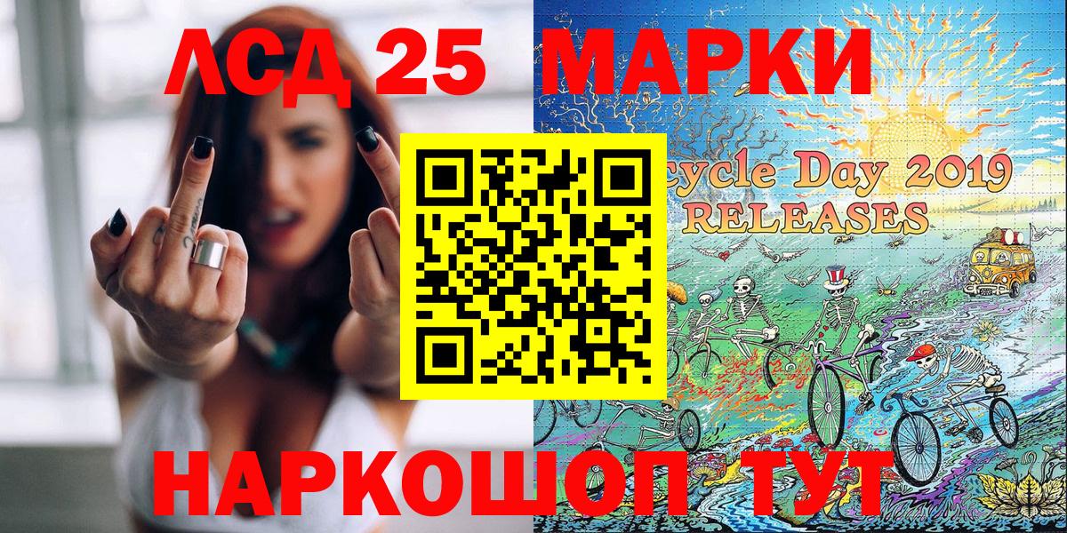 Наркотические марки 1,8мг  Вход с VPN  Наркотические марки 1,8мг  Киселёвск 