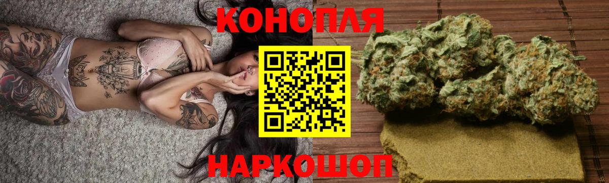 Канабис семена  Каннабис AK-47  Киселёвск  Вход с VPN  МАРИХУАНА LSD WEED 